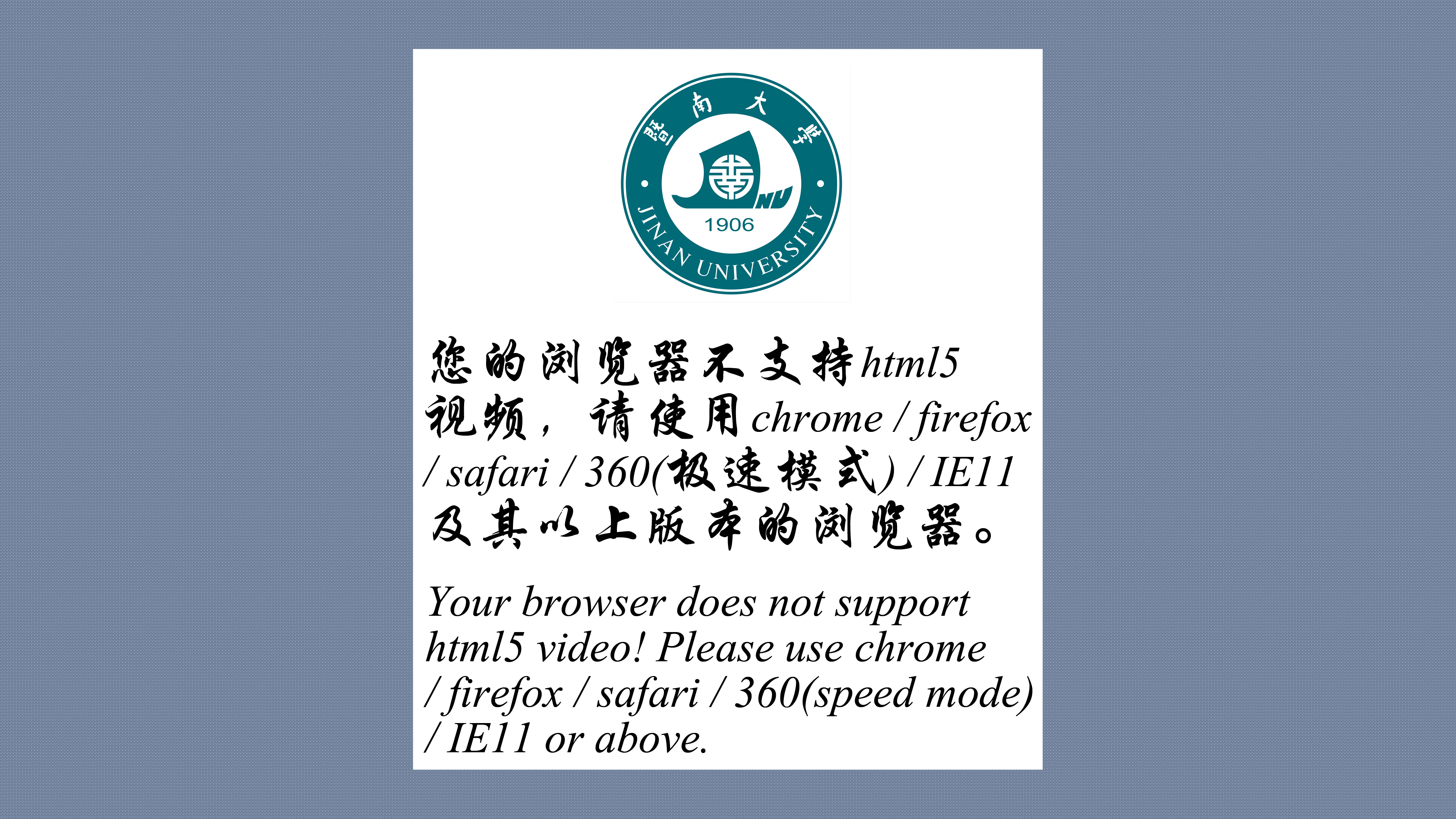 Your browser does not support html5 video! Please use chrome / firefox / safari / 360(speed mode) / IE11 or above.